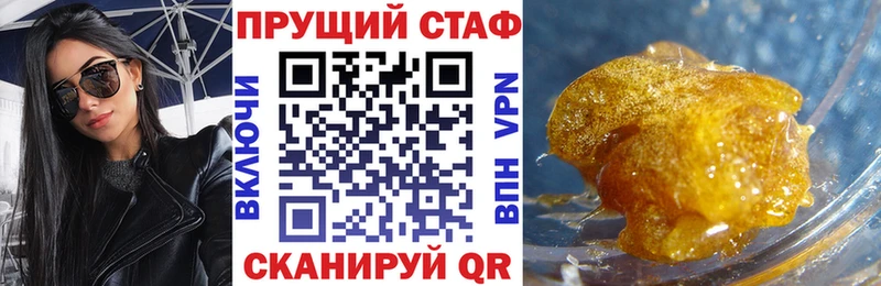 Продажа наркотиков Оленегорск СОЛЬ  Вейп ТГК  Марихуана  ГАШ 