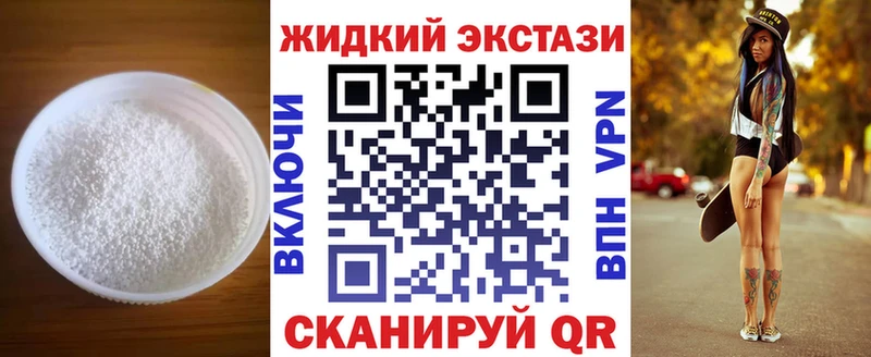 Бутират буратино  Оленегорск 