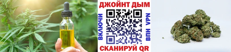 где найти наркотики  blacksprut зеркало  Canna-Cookies конопля  Оленегорск 