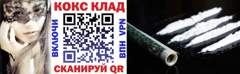 цены   Оленегорск  КОКАИН Fish Scale 