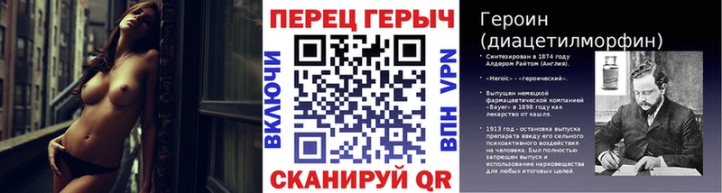 ГЕРОИН Heroin  Оленегорск 