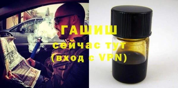 мяу мяу мука Медногорск