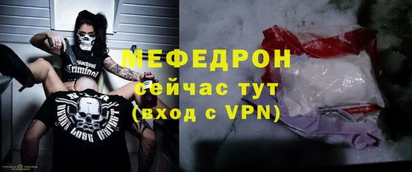 мяу мяу мука Медногорск