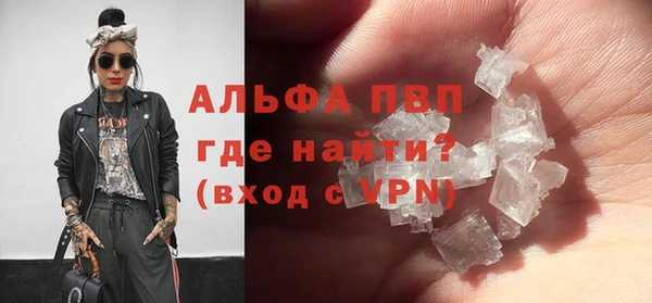 мяу мяу мука Медногорск