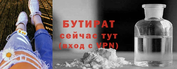 прущая мука Мегион