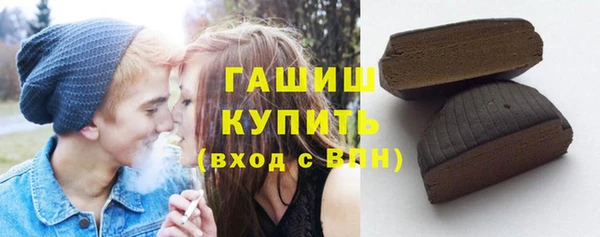 мяу мяу мука Медногорск