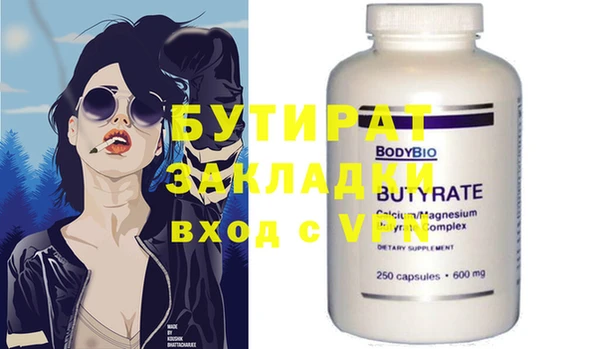 прущая мука Мегион