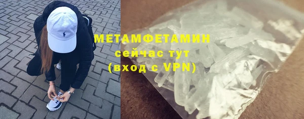 мяу мяу мука Медногорск