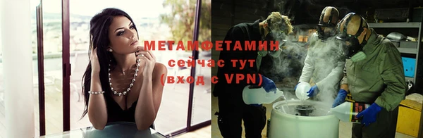 мяу мяу мука Медногорск