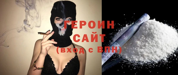 прущая мука Мегион