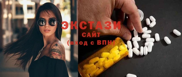 эйфоретик Михайловка