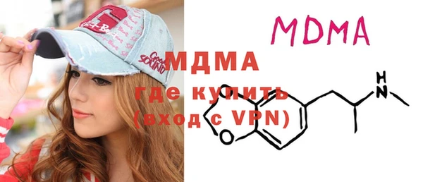 мяу мяу мука Медногорск