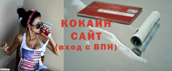 кокс Балашиха