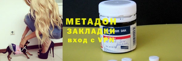 метадон Армянск