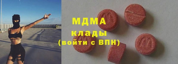 мяу мяу мука Медногорск