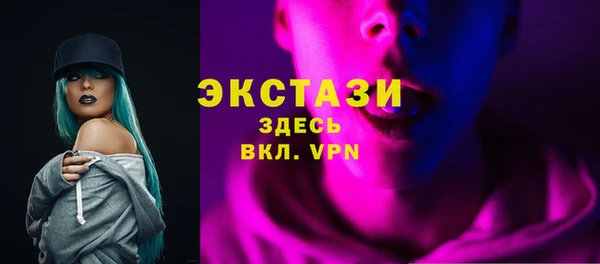 мяу мяу мука Медногорск