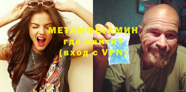 мяу мяу мука Медногорск