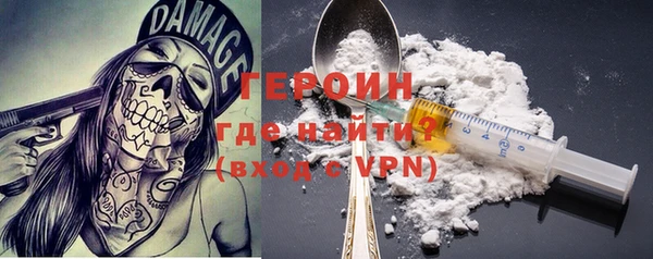 мяу мяу мука Медногорск