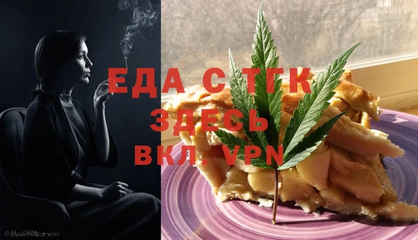 мяу мяу мука Медногорск