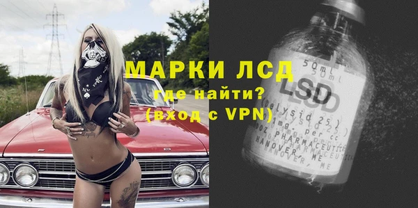 мяу мяу мука Медногорск