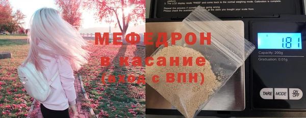 тгк Арсеньев