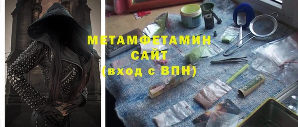 прущая мука Мегион