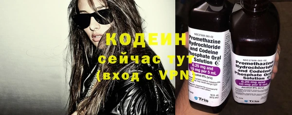 мяу мяу мука Медногорск