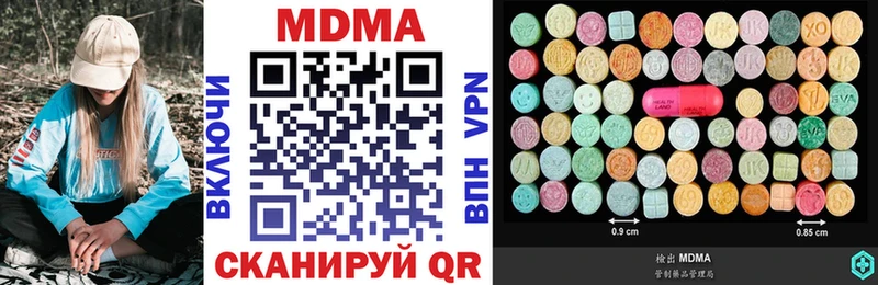 MDMA Molly  kraken ТОР  Оленегорск 