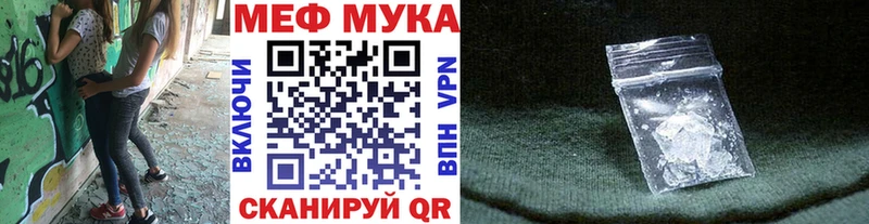 МЕФ 4 MMC  Оленегорск 