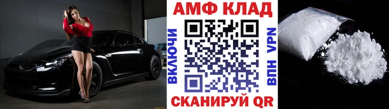 Первитин кристалл  ссылка на мегу как войти  Оленегорск 