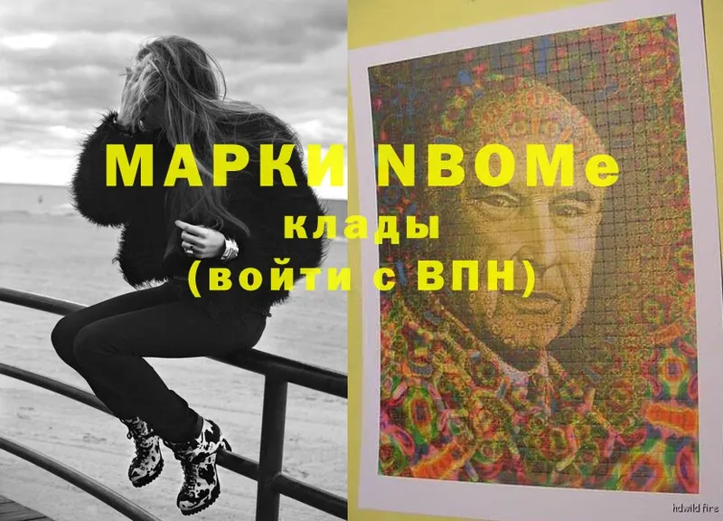 Марки N-bome 1,8мг  hydra ссылка  Оленегорск 