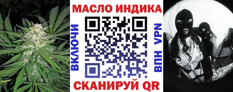 ссылка на мегу ссылки  Оленегорск  darknet наркотические препараты  Дистиллят ТГК Wax 